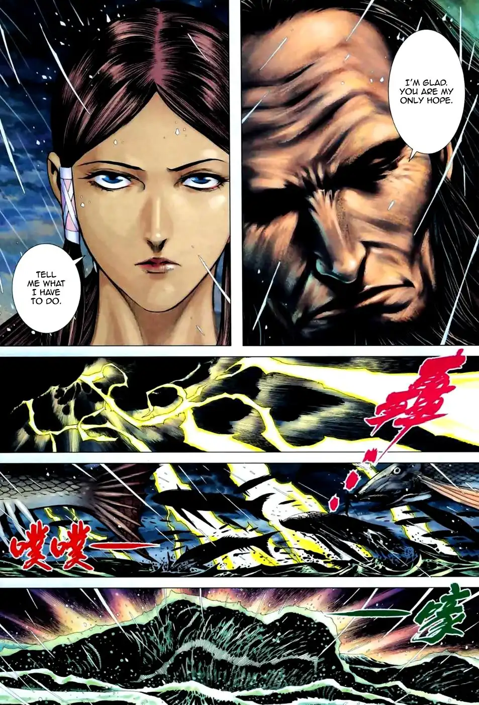 Feng Shen Ji Chapter 59 12